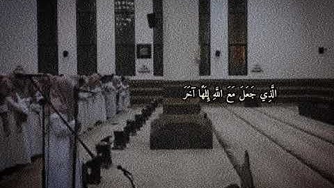 ما تيسر من سورة ق|| محمد اللحيدان 