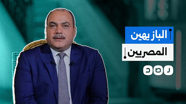 الصحفي محمد الباز يهين المصريين بعد حريق رمسيس.. ما القصة؟