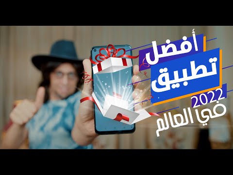 أفضل تطبيق في العالم لممارسة اللغة الإنجليزية كل يوم