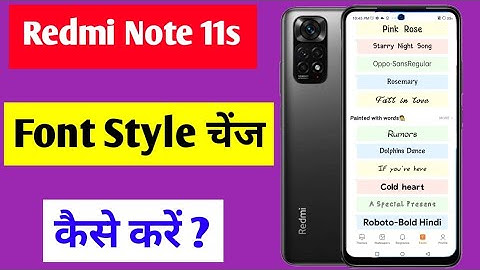 Redmi note 11s me font style change kaise kare | how to change font style Redmi note 11s