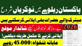 Latest Pakistan Railways Jobs 2026 | How to Apply for Railway Job 2026 | Latest Government Jobs 2026 screenshot 1