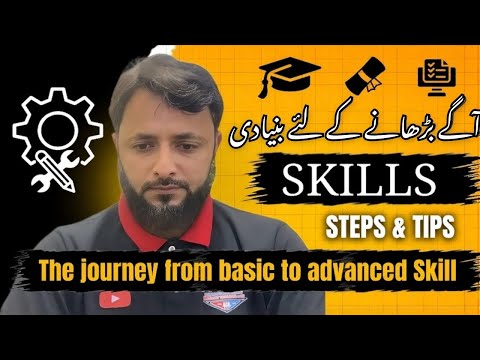 The journey from basic to advanced Skill steps and tips