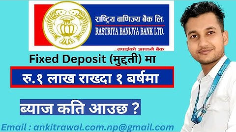 Fixed Deposit Interest Calculation in Rastriya Banijya Bank || Fd interest calculation in Nepal