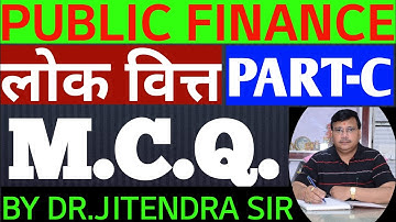 PUBLIC FINANCE M.C.Q. PART-C ||MCQ OF PUBLIC FINANCE|| BY DR.JITENDRA SIR