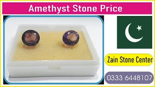 Original Amethyst Stone Price 2021