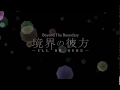 Daisy(English Cover) - Beyond The Boundary ( AMV )