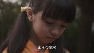 映画『種をまく人』予告編