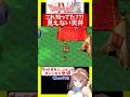 【ドラクエ7】バグ？仕様？見えない天井【ドラゴンクエスト7 dq7】