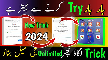 create unlimited Gmail without any phone number  2024| Deen chakrani