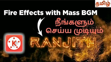 Youtube Intro Editing Name Fire Text Effects Tutorial Video Tamil Gaming Intro with Mass BGM KGF