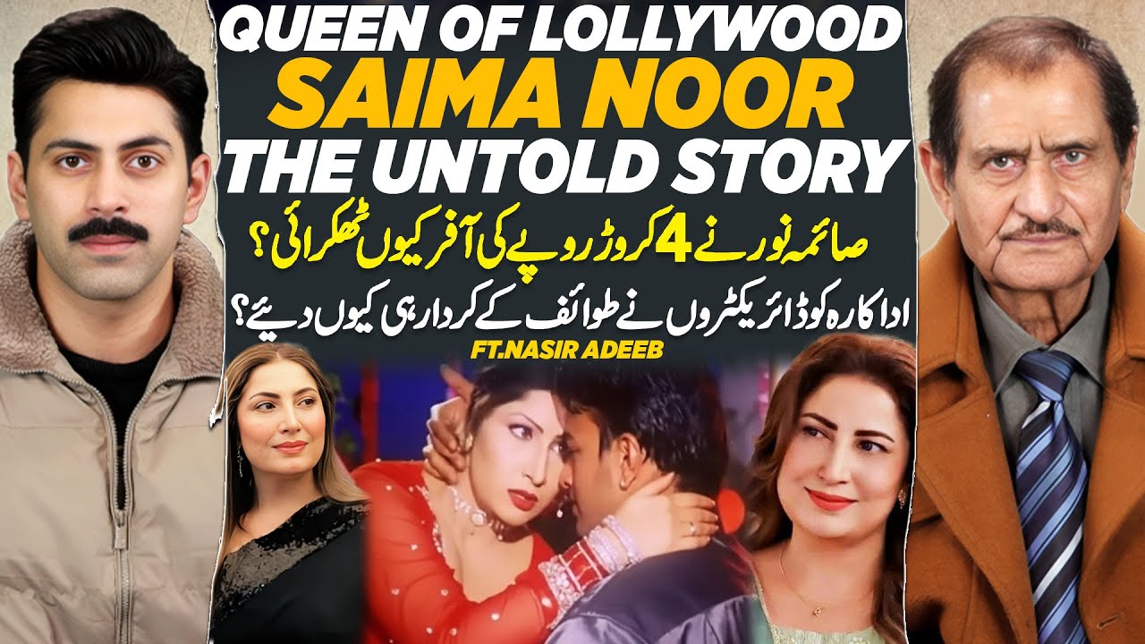 Saima Noor Untold Truth Revealed | Queen of Lollywood | Ft. Nasir Adeeb | Full Podcast