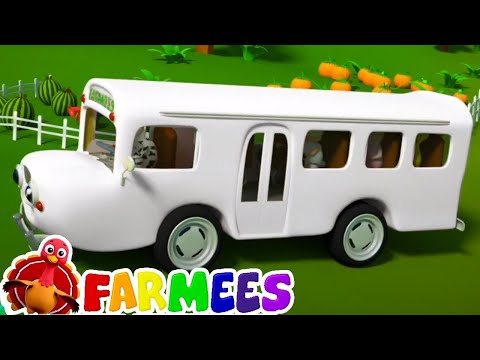 Farmees 公交车上的轮子歌曲 + 更多 车辆视频和学前童谣 给孩子们的