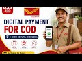 Digital Payment for COD in DSS App/Indiapost APT 2.0
