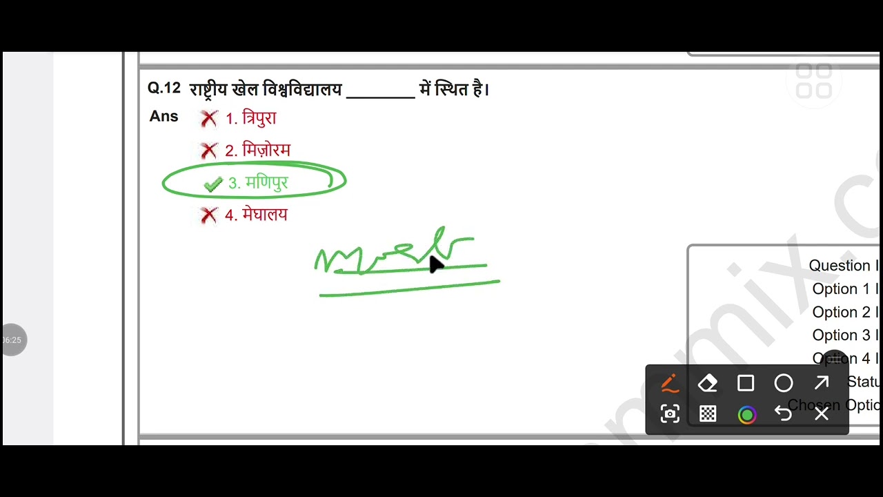 SSC CGL GK CLASS 2025/Important gk/gs class by province gs study - YouTube