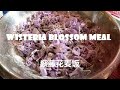    wisteria blossom meal  how to