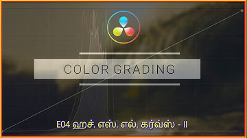 E04 - HSL (with qualifiers) part 02 | Davinci Resolve | Tamil | தமிழ்