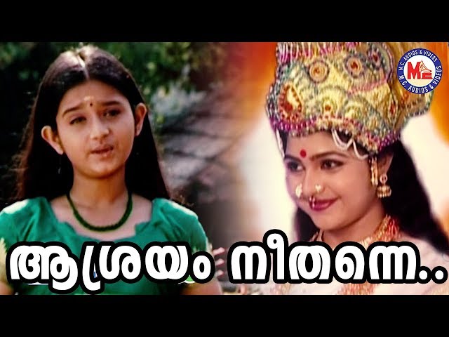 ആശ്രയം നീതന്നെ പാരിൽ | Aasrayam Neethane | Amme Kaithozham Album | Chottanikara Devi Song Malayalam class=