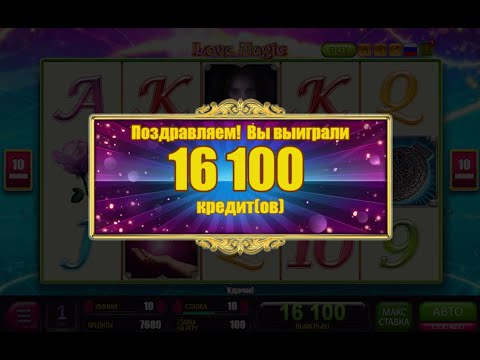 Играйте онлайн в азино 777 зеркало 2024, работающее сегодня в России