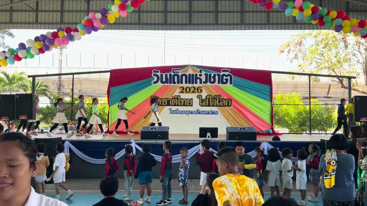 การแสดงชุด ”หนุ่มหน้าขาว สาวเตาถ่าน“ จากนักเรียนชั้นประถมศึกษาปีที่ 6