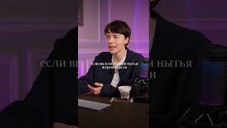 Состояние жертвы забирает силу #психология