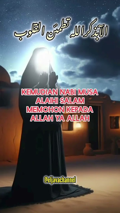 Zikir yang Pahalanya Lebih Berat dari 7 Langit & Bumi #shorts #zikir #amalan #hikmah #pahala #rahmat