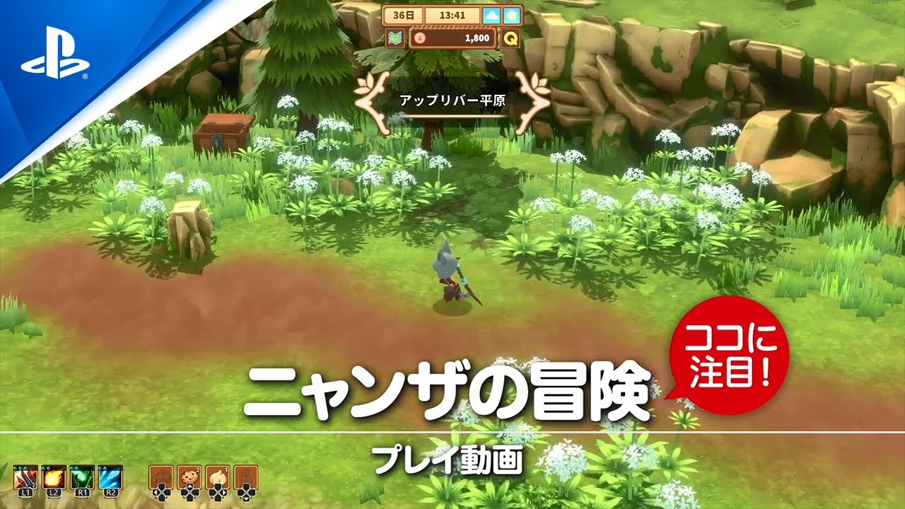『ニャンザの冒険』プレイレビュー！ 動物たちが暮らす世界で厄災の謎を追うアクションRPG！
