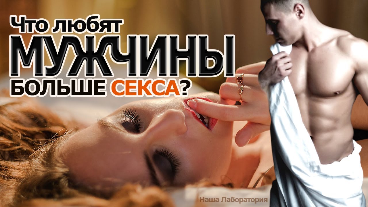 Ютуб Женщина В Сексе Рассказы