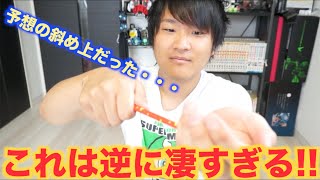 ディズニーの手品が予想の斜め上すぎて天才すぎた！！