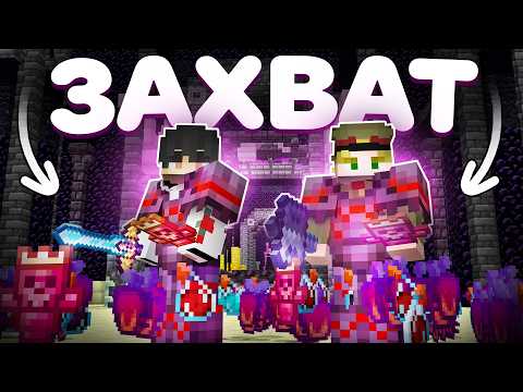 We TOOK OVER the entire ENDER WORLD on Anarchy in Minecraft FunTime