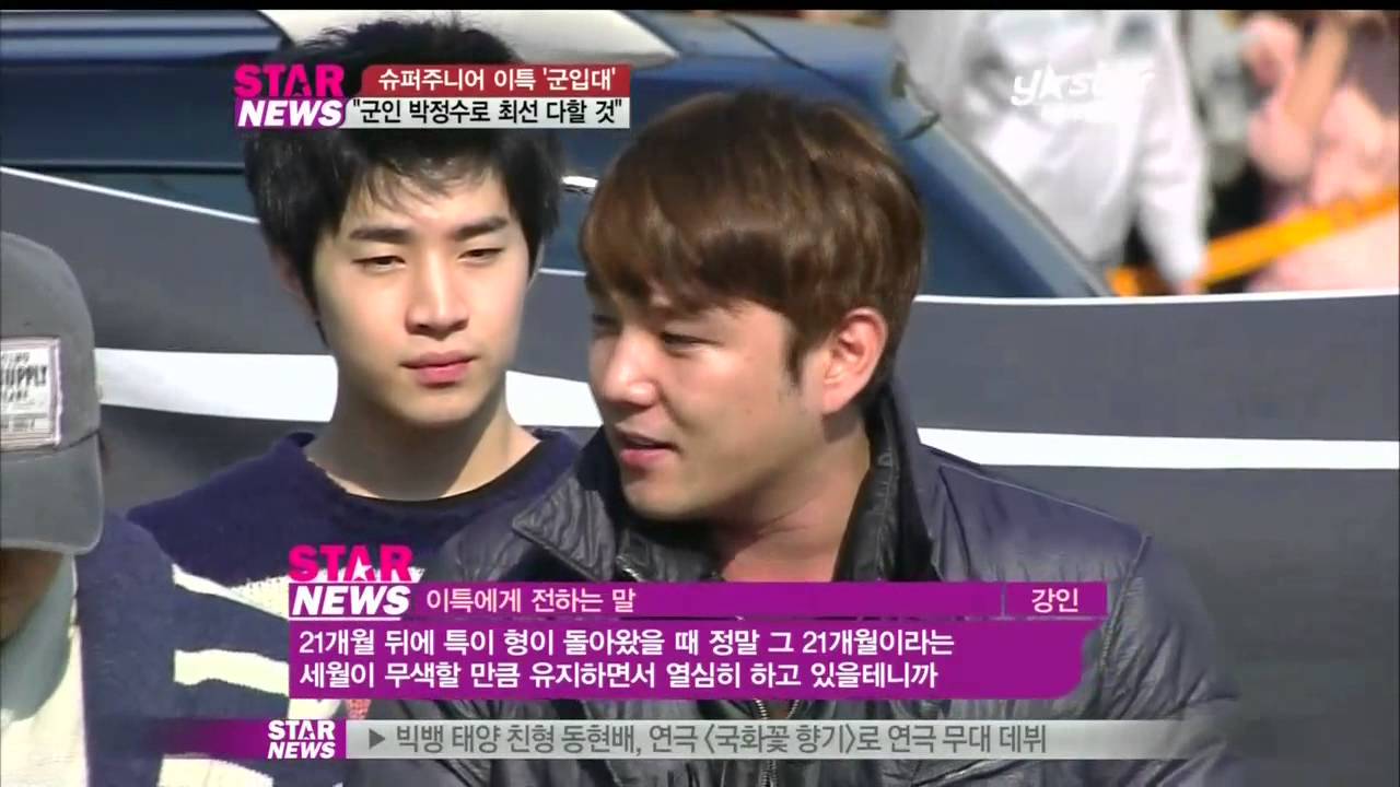 [Y-STAR] Lee Teuk and Sangchoo join an army (이특 상추, 나란히 군입대)