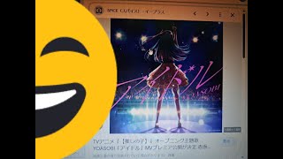 【YOASOBI】アイドル　　英語版