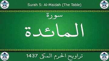 تراويح الحرم المكي 1437 - سورة المائدة