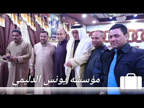 احمد الياس بسمك ناده الشركاط مهدات للزعيم ابو مازن والزعيم قحطان الشعلان بقياده الفرقه المدرعه 