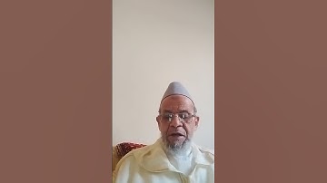 102. سورة التكاثر بالصيغة المغربية للمقرى زاهيد ابراهيم لمساعدي