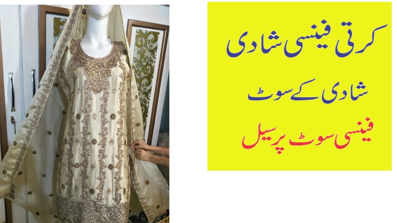 KURTI FANCY WITH STONE WORK 3PC SEMISTICH WITH ADA WORK . makeup artist