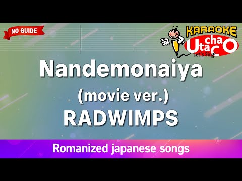 Nandemonaiya (movie ver.) – RADWIMPS (Romaji Karaoke no guide)