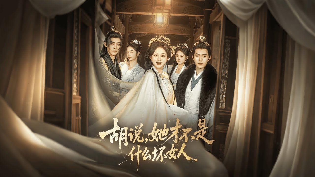 惡女嫡女搶佔機緣，逆襲成為太子妃