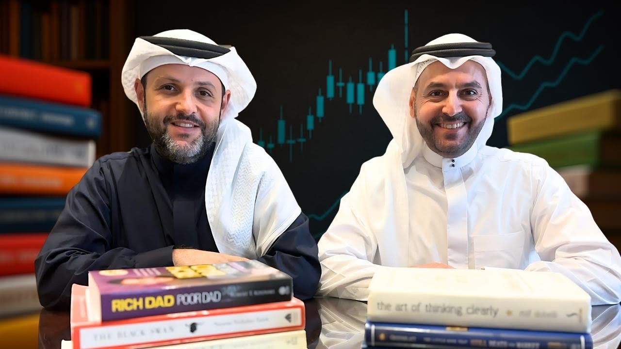قرأنا ٢٥ كتاب عن المال… ولقينا السر اللي فعلاً يخليكم أثرياء