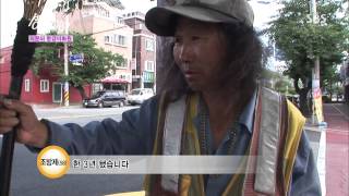 순간 포착 세상에 이런 일이 130801 #13(3)