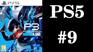 Persona 3: Reload [Japanese Audio][PS5] - 9