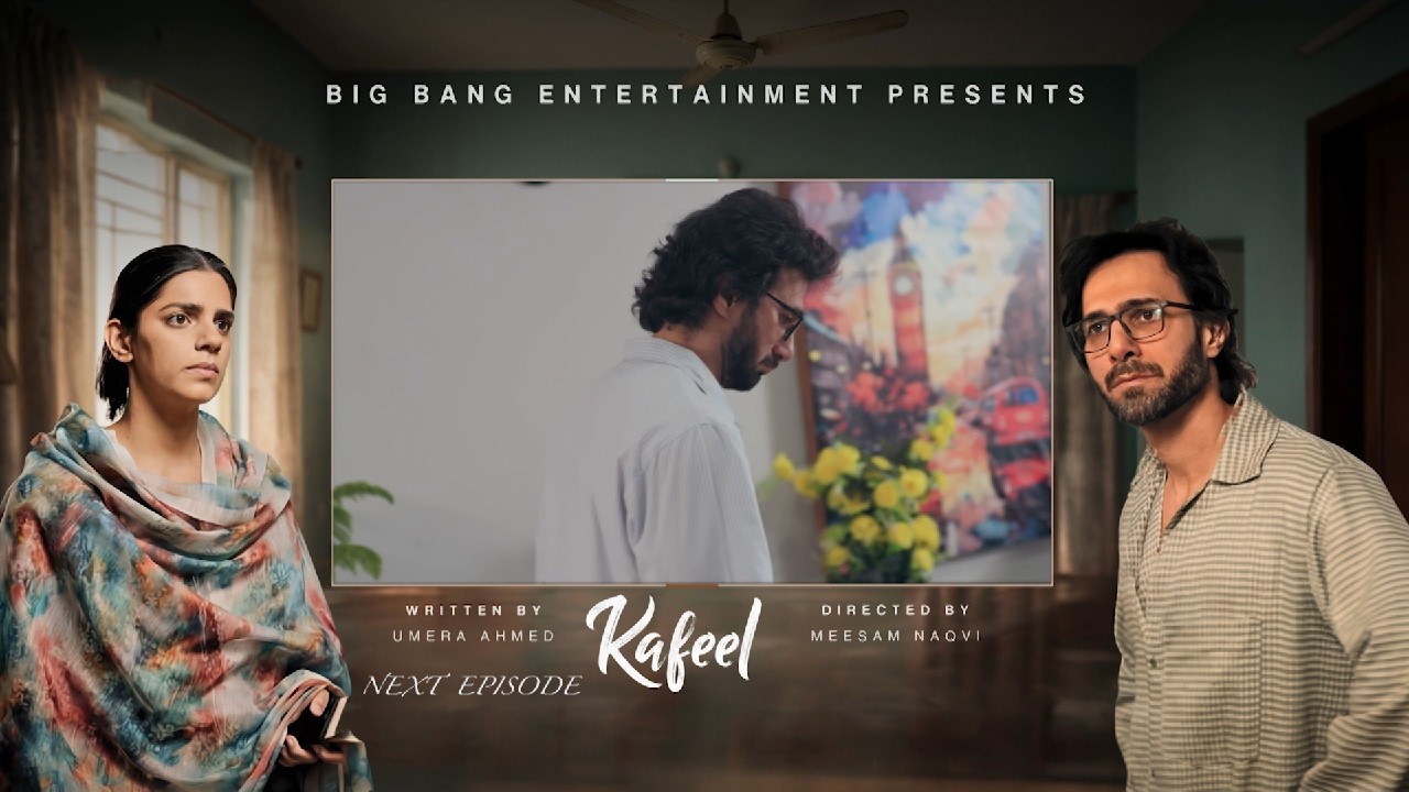 Kafeel Episode 24 | Teaser | Emmad Irfani | Sanam Saeed | Aashir Wajahat | Areeka Haq |