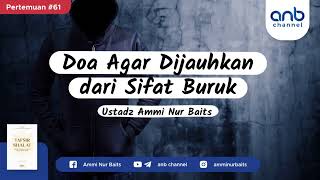 Ustadz Ammi Nur Baits  Doa Agar Dihindarkan Dari Sifat Buruk