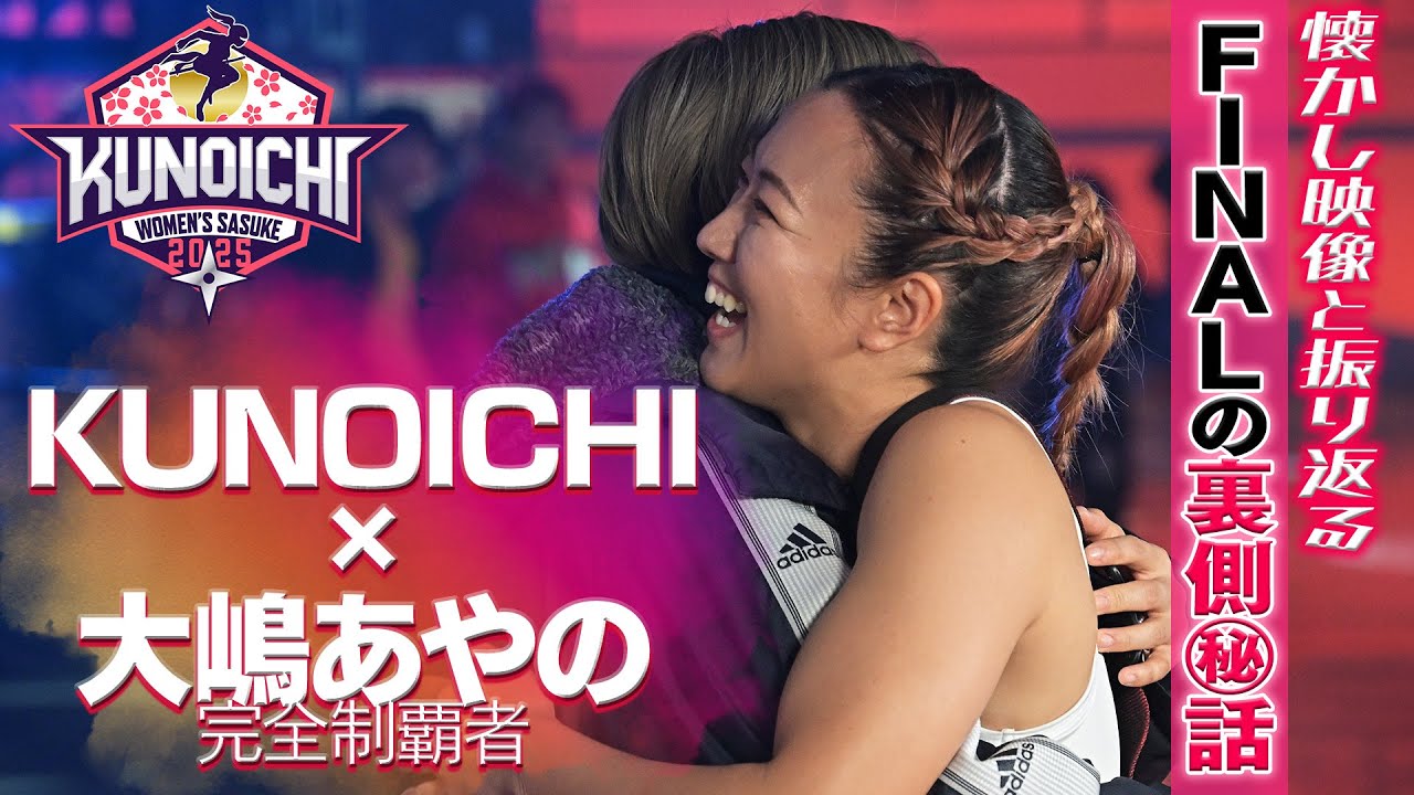 Seven Years of Revenge] Forgotten the FINAL XX?! Ayano Oshima