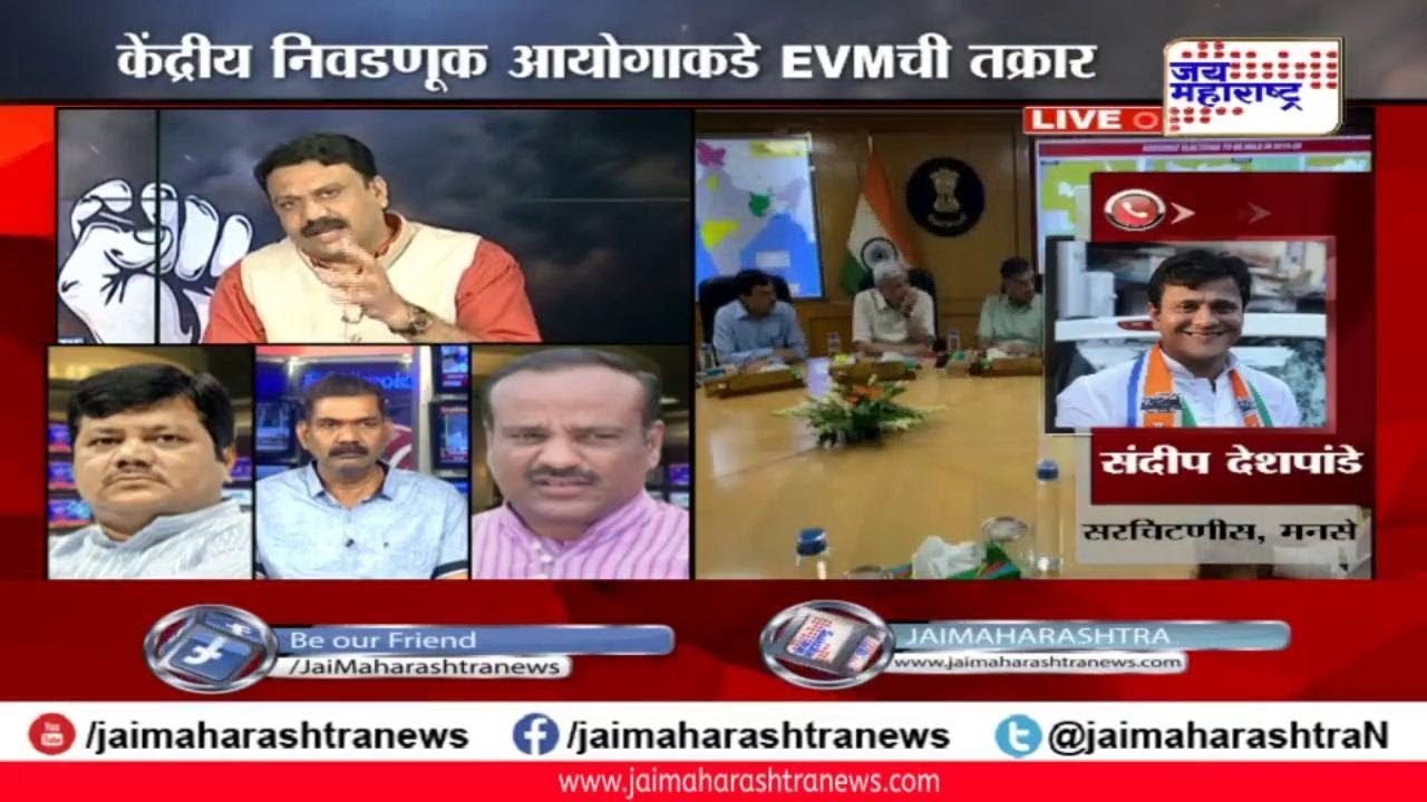 maharashtra news abp हल्लाबोल #Hallabol (08.07.2019)
