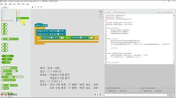 [에듀이노]라인트레이서_메탈라인트레이서_엠블럭