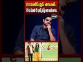 23 మూవీస్ ఫ్లాప్  తరువాత 24 వ మూవీ కి ఛాన్స్ వస్తే అది అవకాశం | Raj Tarun &amp; Shekar Basha First