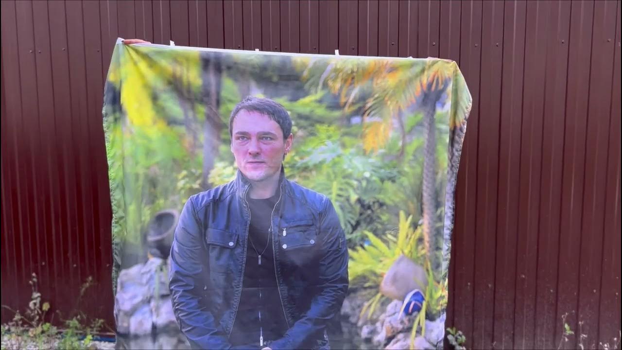 Необычный подарк для фаната Юрия Шатунова - YouTube