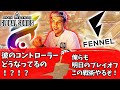 APAC-N観戦！HammerDrilの全てに驚愕するハルｗ【Apex】【日本語字幕】