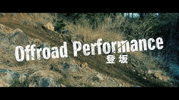 ジムニー　Offroad Performance：登坂