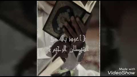 تلاوه خاشعه ومميزه للشيخ ناصر السعيد حفظه الله